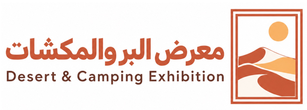معرض البر والمكشات